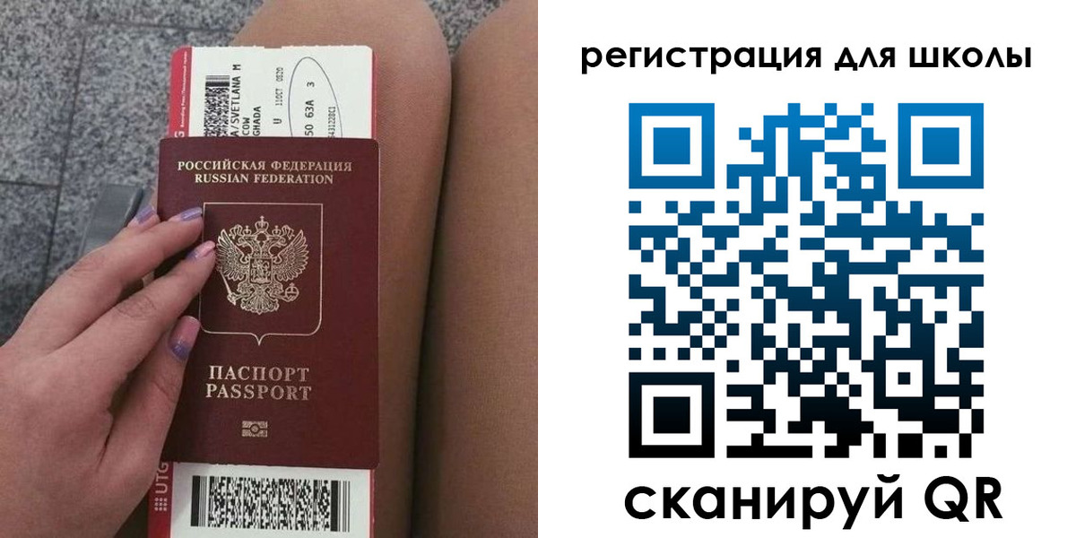 купить прописку в Торопеце