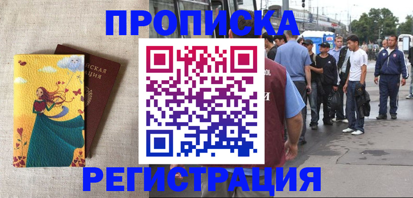 регистрация для дет. сада в Торопеце